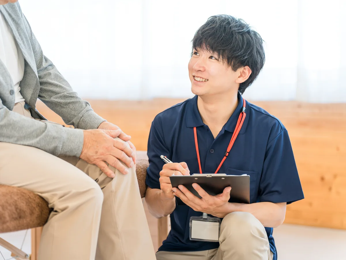 保険の適用